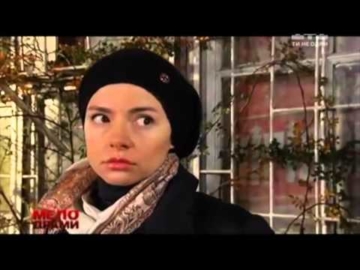 Соперница